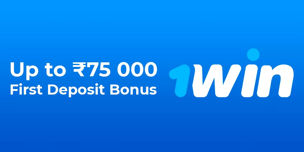 first deposit bonus 1win