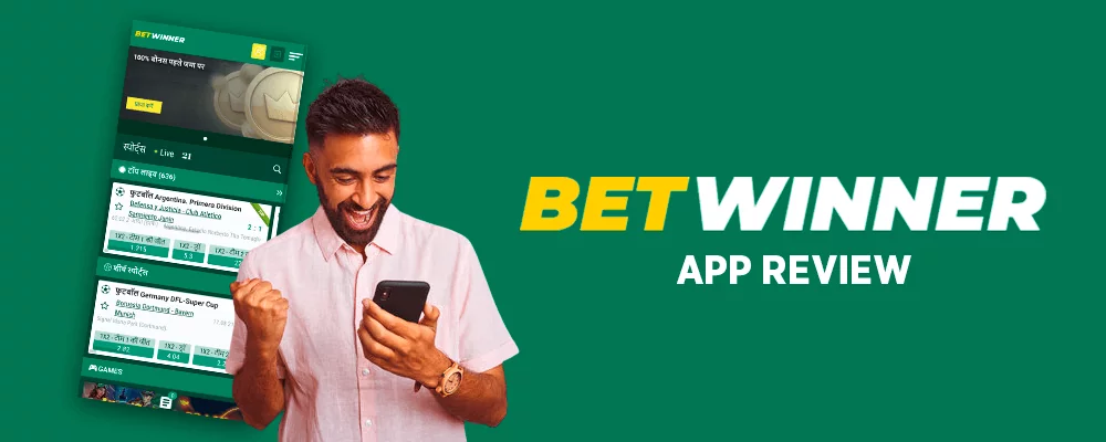 Betwinner App Review